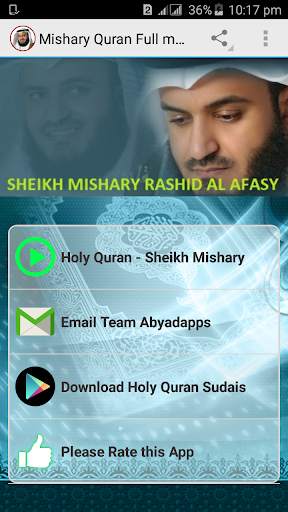 Mishary Rashid Alafasy Holy Quran Full mp3 Offline screenshot 1