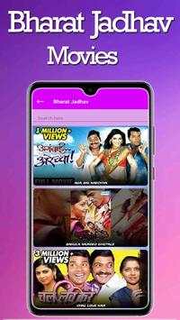 Marathi Movie HD : मराठी चित्रपट : New   Old Movie screenshot 10