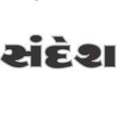 Sandesh Epaper