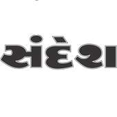 Sandesh Epaper 0.0.2