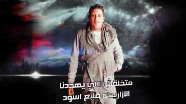 مهرجان  يلا ثورة - نور التوت و حمو بيكا - بدون نت 3 تصوير الشاشة