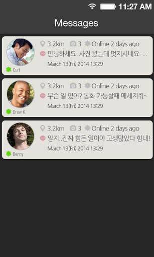 딕쏘 DIGSSO - 게이(Gay) 소셜 네트워크 screenshot 7