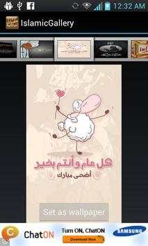 Islamic wallpapers screenshot 6