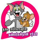 ikon Tom and Jerry Tamil Sticker