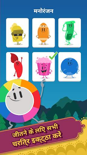 Trivia Crack स्क्रीनशॉट 4