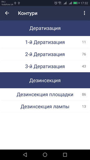 HACCP CENTER Mobile screenshot 4