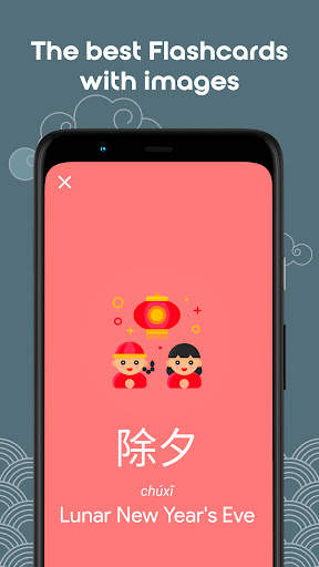 Learn Chinese HSK5 Chinesimple 7 تصوير الشاشة