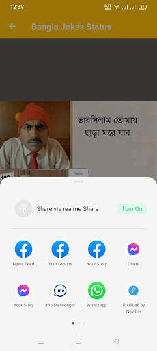 Bangla Funny Status - Jokes screenshot 8