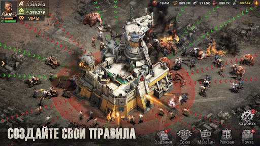 State of Survival: Zombie War скриншот 6