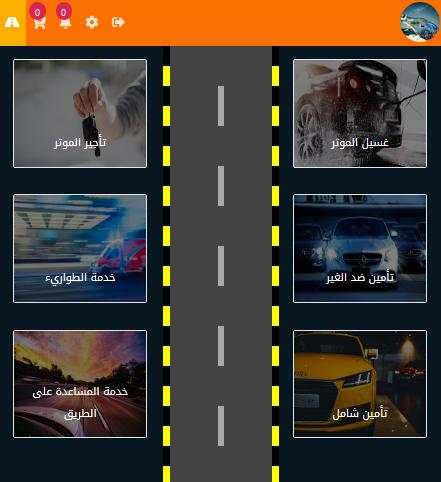 Kuwait Motor Street screenshot 1