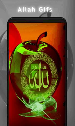 Allah GIF screenshot 3