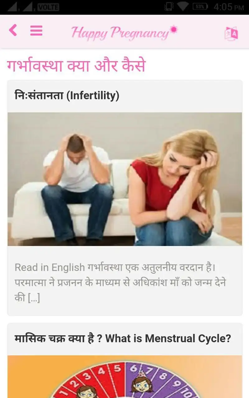 Happy Pregnancy App screenshot 12