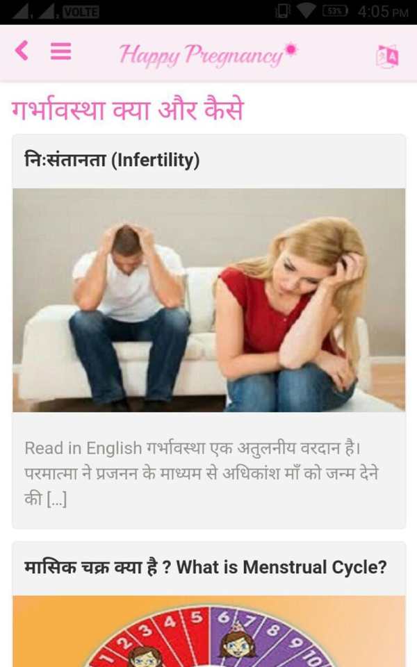 Happy Pregnancy App screenshot 12
