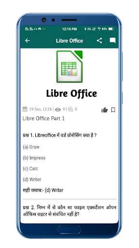 CCC Exam Online Preparation-Daily Update Question screenshot 7