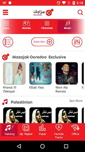 مزاجك Ooredoo screenshot 5