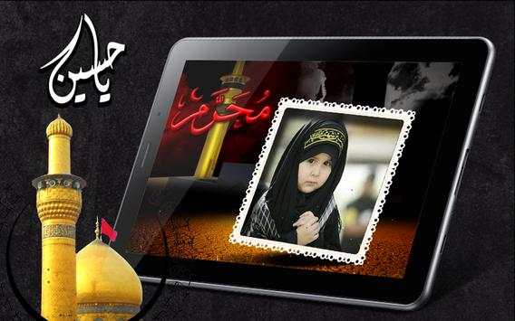 Muharram Ashura Photo Editor 2017 Lattest screenshot 3