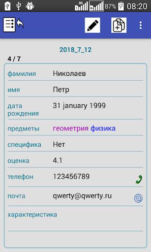 Client card screenshot 4