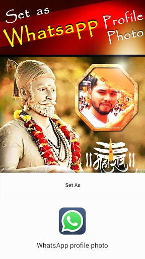 Shivaji Maharaj Photo Frames screenshot 3