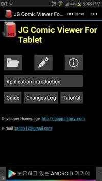 JG Comic Viewer for Tablet screenshot 1