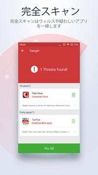 Antivirus Free screenshot 2