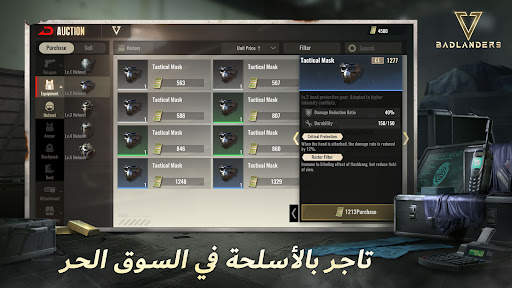 Badlanders 5 تصوير الشاشة