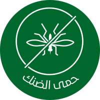 حمى الضنك on 9Apps