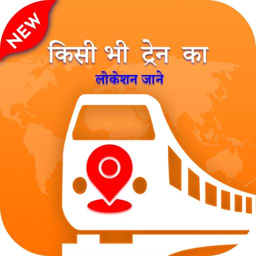 Live Train Status: Train Live Location - 2020 1.0.6