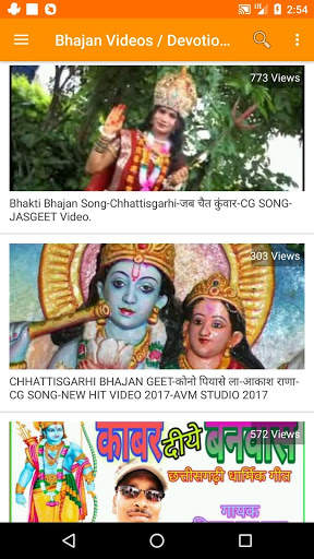 Chhattisgarhi Video Song, Gana with Movie & Comedy screenshot 12