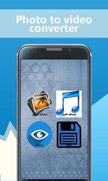 photo to video slideshow maker screenshot 1