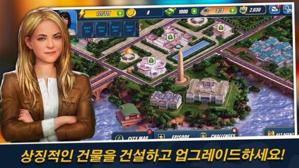 NCIS: Hidden Crimes screenshot 4