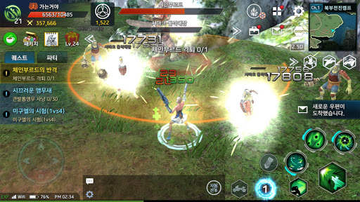 MMORPG 서든크로스 screenshot 2