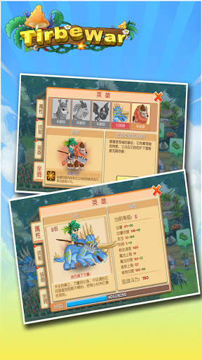Stone Age (Hunter)   Clan Island Tribe War screenshot 4