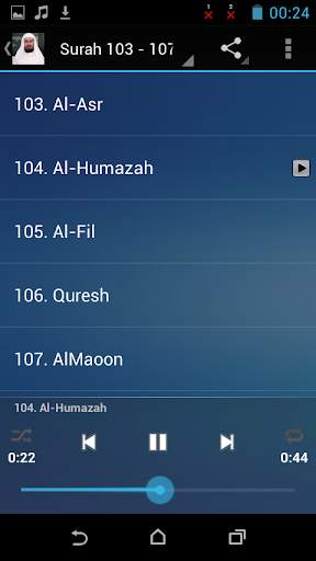 Saad El Ghamidi Holy Quran MP3 screenshot 5