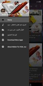 المصحف المعلم للاطفال ماهر المعيقلي بدون نت 1 تصوير الشاشة