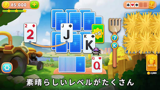農場ソリティア：カードゲーム screenshot 2
