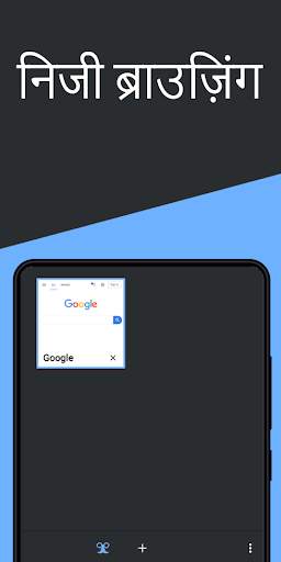Super Fast Browser स्क्रीनशॉट 2