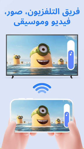 Smart TV Remote for Samsung TV 4 تصوير الشاشة