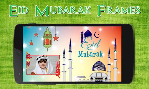 Eid Mubarak Photo Frames 1 تصوير الشاشة