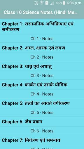 Class 10 Science Notes (Hindi Medium) screenshot 4