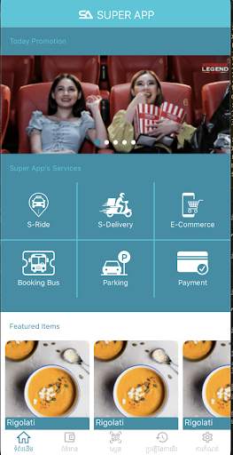 Super Apps Tech screenshot 8