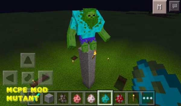 Mutant Mod For McPE screenshot 3