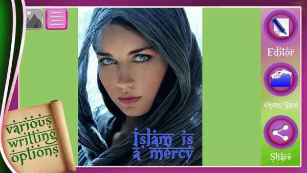 Islam Photo Writer Studio screenshot 1