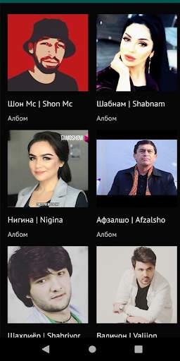 SADOTJ.COM - Иранская и Таджикская Музыка screenshot 2