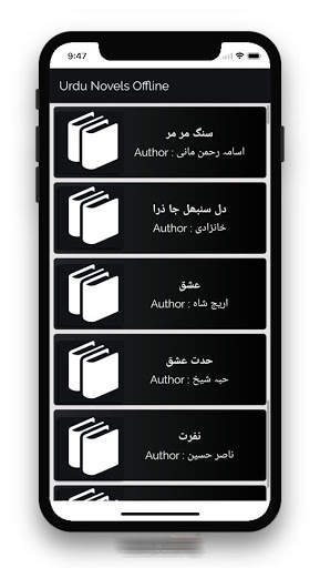 Urdu Novels Offline 2021 screenshot 3