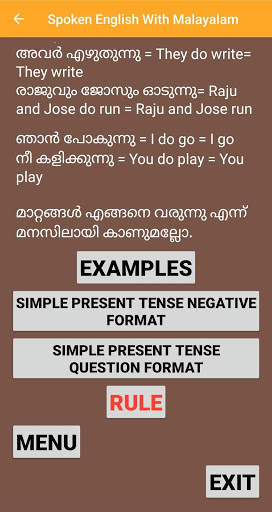 Spoken English With Malayalam скриншот 5