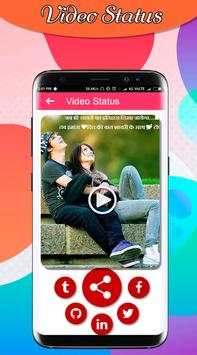 Video Status screenshot 5