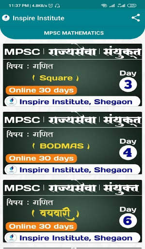 Inspire Institute screenshot 2
