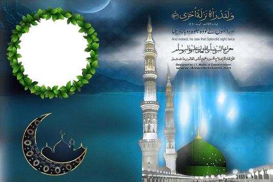 Shab-E-Meraj Photo Frames screenshot 7