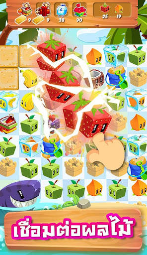Juice Cubes screenshot 2