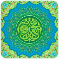 Children's Islamic Song logo